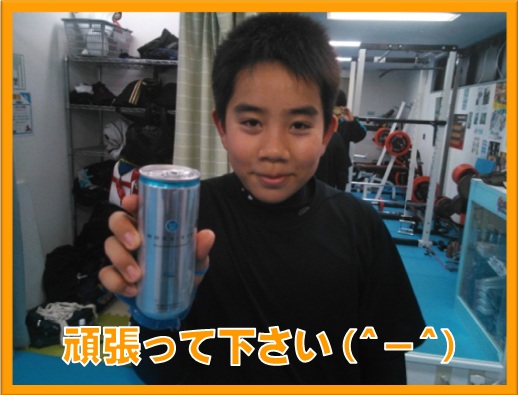 横浜キックボクシングジム　TSKjapan 子供クラス代表　ゆうき選手　激励