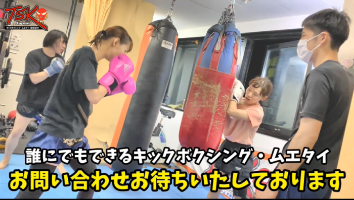 横浜キックボクシングジム TSKjapan　横浜キックボクシング　子供 女子 キックボクシングジム　TSKjapan 新K-1伝説 Krush ムエタイ KNOCK OUT　横浜　子供 　女性　キックボクシングジム　琉球武術クラス 　シニアキック　中学生キック　女子キック　キッズキック　TSKjapanダイエット　シャイプアップ　女子クラス　パーソナルトレーニング　キックパーソナルトレーニング　プライベートトレーニング 　パーソナルキックボクシング