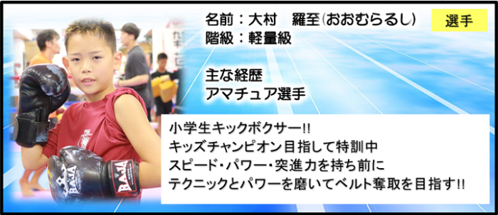 横浜キックボクシングジム TSKjapan　横浜キックボクシング　子供 女子 キックボクシングジム　TSKjapan 新K-1伝説 Krush ムエタイ KNOCK OUT　横浜　子供 　女性　キックボクシングジム　琉球武術クラス 　シニアキック　中学生キック　女子キック　キッズキック　TSKjapanダイエット　シャイプアップ　女子クラス　パーソナルトレーニング　キックパーソナルトレーニング　プライベートトレーニング 　パーソナルキックボクシング