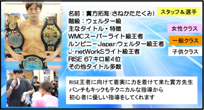 横浜キックボクシングジム TSKjapan　横浜キックボクシング　子供 女子 キックボクシングジム　TSKjapan 新K-1伝説 Krush ムエタイ KNOCK OUT　横浜　子供 　女性　キックボクシングジム　琉球武術クラス 　シニアキック　中学生キック　女子キック　キッズキック　TSKjapanダイエット　シャイプアップ　女子クラス　パーソナルトレーニング　キックパーソナルトレーニング　プライベートトレーニング 　パーソナルキックボクシング