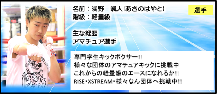 横浜キックボクシングジム TSKjapan　横浜キックボクシング　子供 女子 キックボクシングジム　TSKjapan 新K-1伝説 Krush ムエタイ KNOCK OUT　横浜　子供 　女性　キックボクシングジム　琉球武術クラス 　シニアキック　中学生キック　女子キック　キッズキック　TSKjapanダイエット　シャイプアップ　女子クラス　パーソナルトレーニング　キックパーソナルトレーニング　プライベートトレーニング 　パーソナルキックボクシング