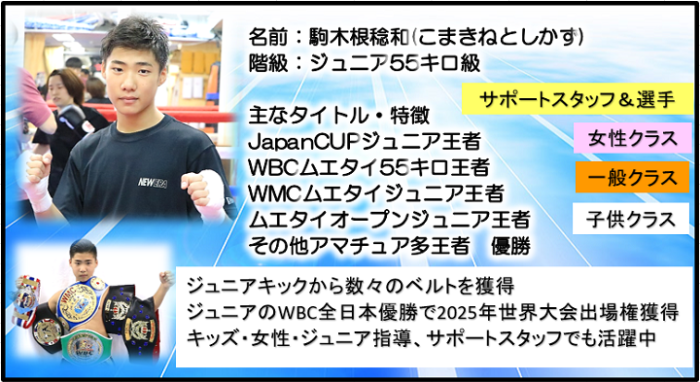 横浜キックボクシングジム TSKjapan　横浜キックボクシング　子供 女子 キックボクシングジム　TSKjapan 新K-1伝説 Krush ムエタイ KNOCK OUT　横浜　子供 　女性　キックボクシングジム　琉球武術クラス 　シニアキック　中学生キック　女子キック　キッズキック　TSKjapanダイエット　シャイプアップ　女子クラス　パーソナルトレーニング　キックパーソナルトレーニング　プライベートトレーニング 　パーソナルキックボクシング