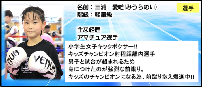 横浜キックボクシングジム TSKjapan　横浜キックボクシング　子供 女子 キックボクシングジム　TSKjapan 新K-1伝説 Krush ムエタイ KNOCK OUT　横浜　子供 　女性　キックボクシングジム　琉球武術クラス 　シニアキック　中学生キック　女子キック　キッズキック　TSKjapanダイエット　シャイプアップ　女子クラス　パーソナルトレーニング　キックパーソナルトレーニング　プライベートトレーニング 　パーソナルキックボクシング