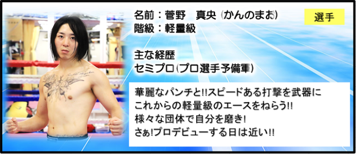 横浜キックボクシングジム TSKjapan　横浜キックボクシング　子供 女子 キックボクシングジム　TSKjapan 新K-1伝説 Krush ムエタイ KNOCK OUT　横浜　子供 　女性　キックボクシングジム　琉球武術クラス 　シニアキック　中学生キック　女子キック　キッズキック　TSKjapanダイエット　シャイプアップ　女子クラス　パーソナルトレーニング　キックパーソナルトレーニング　プライベートトレーニング 　パーソナルキックボクシング