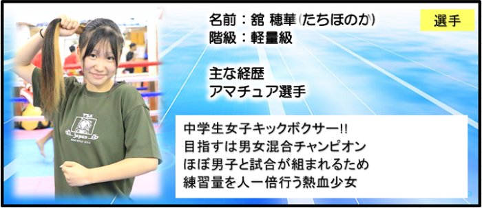 横浜キックボクシングジム TSKjapan　横浜キックボクシング　子供 女子 キックボクシングジム　TSKjapan 新K-1伝説 Krush ムエタイ KNOCK OUT　横浜　子供 　女性　キックボクシングジム　琉球武術クラス 　シニアキック　中学生キック　女子キック　キッズキック　TSKjapanダイエット　シャイプアップ　女子クラス　パーソナルトレーニング　キックパーソナルトレーニング　プライベートトレーニング 　パーソナルキックボクシング