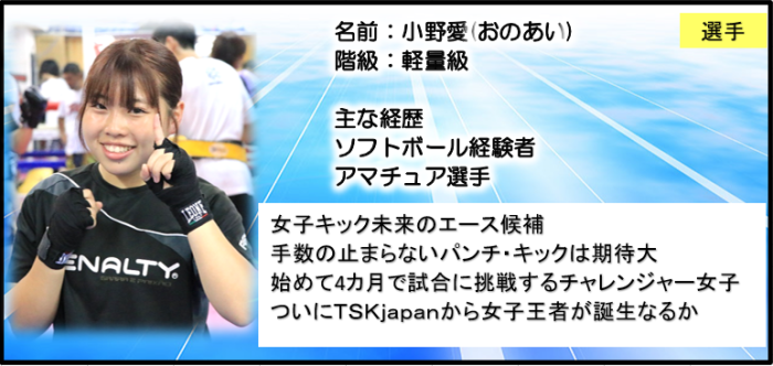 横浜キックボクシングジム TSKjapan　横浜キックボクシング　子供 女子 キックボクシングジム　TSKjapan 新K-1伝説 Krush ムエタイ KNOCK OUT　横浜　子供 　女性　キックボクシングジム　琉球武術クラス 　シニアキック　中学生キック　女子キック　キッズキック　TSKjapanダイエット　シャイプアップ　女子クラス　パーソナルトレーニング　キックパーソナルトレーニング　プライベートトレーニング 　パーソナルキックボクシング