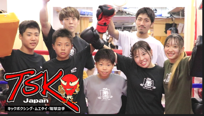 横浜キックボクシングジム TSKjapan　横浜キックボクシング　子供 女子 キックボクシングジム　TSKjapan 新K-1伝説 Krush ムエタイ KNOCK OUT　横浜　子供 　女性　キックボクシングジム　琉球武術クラス 　シニアキック　中学生キック　女子キック　キッズキック　TSKjapanダイエット　シャイプアップ　女子クラス　パーソナルトレーニング　キックパーソナルトレーニング　プライベートトレーニング 　パーソナルキックボクシング