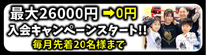 横浜キックボクシングジム TSKjapan　横浜キックボクシング　子供 女子 キックボクシングジム　TSKjapan 新K-1伝説 Krush ムエタイ KNOCK OUT　横浜　子供 　女性　キックボクシングジム　琉球武術クラス 　シニアキック　中学生キック　女子キック　キッズキック　TSKjapanダイエット　シャイプアップ　女子クラス　パーソナルトレーニング　キックパーソナルトレーニング　プライベートトレーニング 　パーソナルキックボクシング