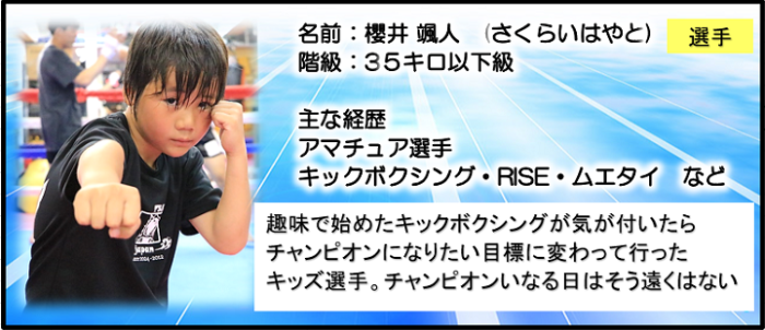 横浜キックボクシングジム TSKjapan　横浜キックボクシング　子供 女子 キックボクシングジム　TSKjapan 新K-1伝説 Krush ムエタイ KNOCK OUT　横浜　子供 　女性　キックボクシングジム　琉球武術クラス 　シニアキック　中学生キック　女子キック　キッズキック　TSKjapanダイエット　シャイプアップ　女子クラス　パーソナルトレーニング　キックパーソナルトレーニング　プライベートトレーニング 　パーソナルキックボクシング