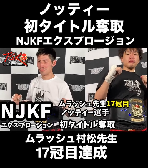 横浜キックボクシングジム TSKjapan　横浜キックボクシング　子供 女子 キックボクシングジム　TSKjapan 新K-1伝説 Krush ムエタイ KNOCK OUT　横浜　子供 　女性　キックボクシングジム　琉球武術クラス 　シニアキック　中学生キック　女子キック　キッズキック　TSKjapanダイエット　シャイプアップ　女子クラス　パーソナルトレーニング　キックパーソナルトレーニング　プライベートトレーニング 　パーソナルキックボクシング