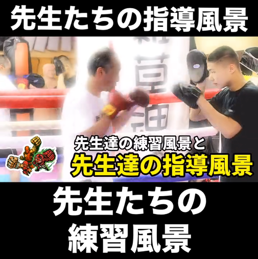 横浜キックボクシングジム TSKjapan　横浜キックボクシング　子供 女子 キックボクシングジム　TSKjapan 新K-1伝説 Krush ムエタイ KNOCK OUT　横浜　子供 　女性　キックボクシングジム　琉球武術クラス 　シニアキック　中学生キック　女子キック　キッズキック　TSKjapanダイエット　シャイプアップ　女子クラス　パーソナルトレーニング　キックパーソナルトレーニング　プライベートトレーニング 　パーソナルキックボクシング