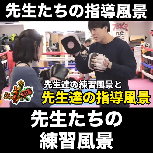 横浜キックボクシングジム TSKjapan　横浜キックボクシング　子供 女子 キックボクシングジム　TSKjapan 新K-1伝説 Krush ムエタイ KNOCK OUT　横浜　子供 　女性　キックボクシングジム　琉球武術クラス 　シニアキック　中学生キック　女子キック　キッズキック　TSKjapanダイエット　シャイプアップ　女子クラス　パーソナルトレーニング　キックパーソナルトレーニング　プライベートトレーニング 　パーソナルキックボクシング