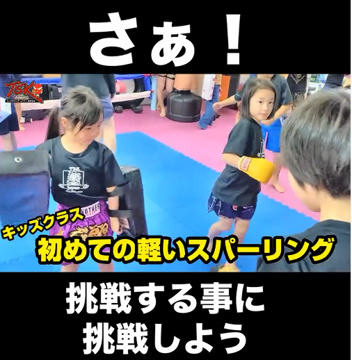 横浜キックボクシングジム TSKjapan　横浜キックボクシング　子供 女子 キックボクシングジム　TSKjapan 新K-1伝説 Krush ムエタイ KNOCK OUT　横浜　子供 　女性　キックボクシングジム　琉球武術クラス 　シニアキック　中学生キック　女子キック　キッズキック　TSKjapanダイエット　シャイプアップ　女子クラス　パーソナルトレーニング　キックパーソナルトレーニング　プライベートトレーニング 　パーソナルキックボクシング