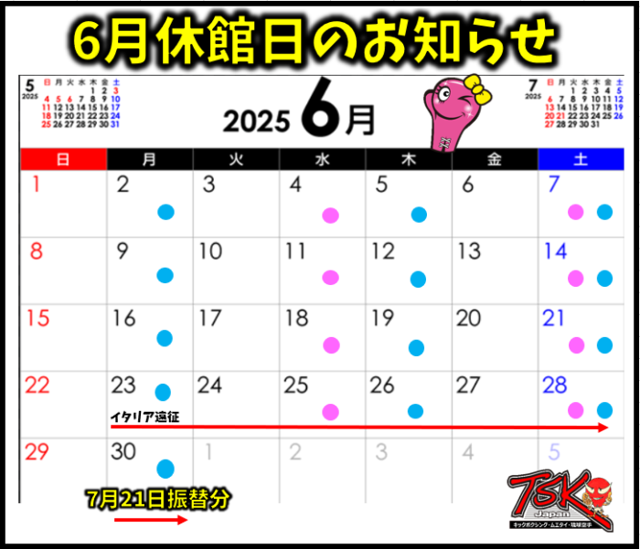 横浜キックボクシングジム TSKjapan　横浜キックボクシング　子供 女子 キックボクシングジム　TSKjapan 新K-1伝説 Krush ムエタイ KNOCK OUT　横浜　子供 　女性　キックボクシングジム　琉球武術クラス 　シニアキック　中学生キック　女子キック　キッズキック　TSKjapanダイエット　シャイプアップ　女子クラス　パーソナルトレーニング　キックパーソナルトレーニング　プライベートトレーニング 　パーソナルキックボクシング