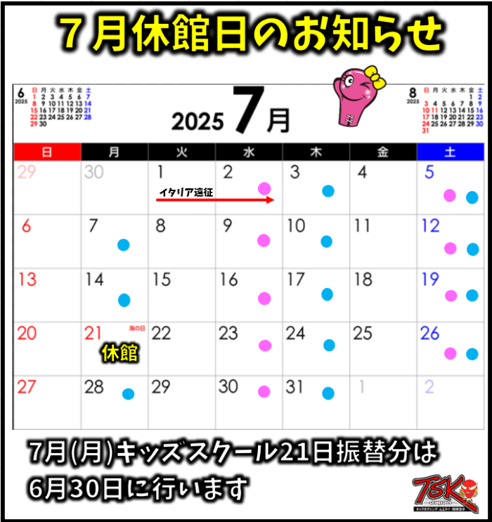 横浜キックボクシングジム TSKjapan　横浜キックボクシング　子供 女子 キックボクシングジム　TSKjapan 新K-1伝説 Krush ムエタイ KNOCK OUT　横浜　子供 　女性　キックボクシングジム　琉球武術クラス 　シニアキック　中学生キック　女子キック　キッズキック　TSKjapanダイエット　シャイプアップ　女子クラス　パーソナルトレーニング　キックパーソナルトレーニング　プライベートトレーニング 　パーソナルキックボクシング