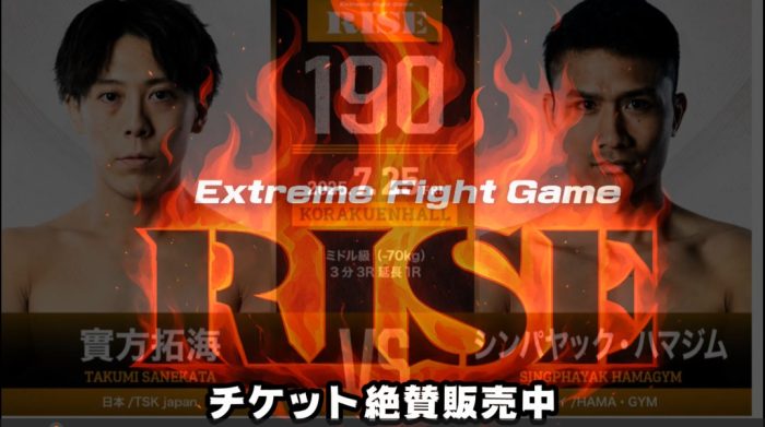 横浜キックボクシングジム TSKjapan　横浜キックボクシング　子供 女子 キックボクシングジム　TSKjapan 新K-1伝説 Krush ムエタイ KNOCK OUT　横浜　子供 　女性　キックボクシングジム　琉球武術クラス 　シニアキック　中学生キック　女子キック　キッズキック　TSKjapanダイエット　シャイプアップ　女子クラス　パーソナルトレーニング　キックパーソナルトレーニング　プライベートトレーニング 　パーソナルキックボクシング