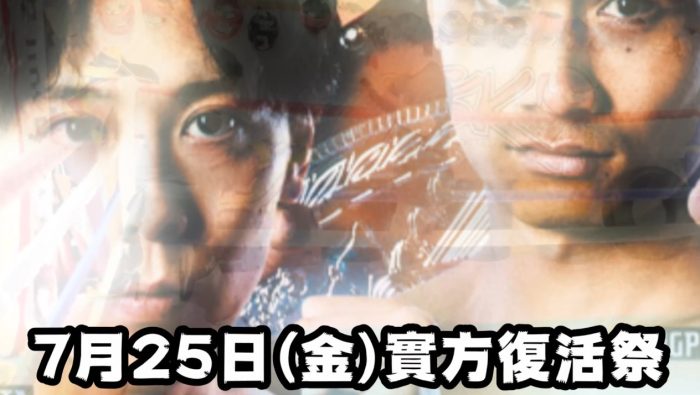 横浜キックボクシングジム TSKjapan　横浜キックボクシング　子供 女子 キックボクシングジム　TSKjapan 新K-1伝説 Krush ムエタイ KNOCK OUT　横浜　子供 　女性　キックボクシングジム　琉球武術クラス 　シニアキック　中学生キック　女子キック　キッズキック　TSKjapanダイエット　シャイプアップ　女子クラス　パーソナルトレーニング　キックパーソナルトレーニング　プライベートトレーニング 　パーソナルキックボクシング
