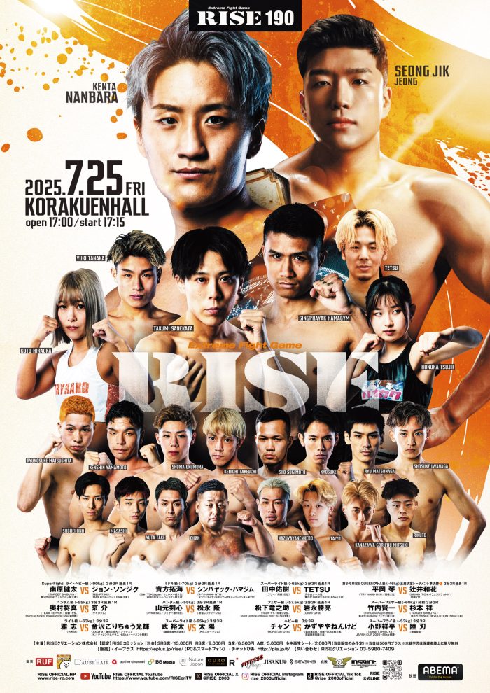 横浜キックボクシングジム TSKjapan　横浜キックボクシング　子供 女子 キックボクシングジム　TSKjapan 新K-1伝説 Krush ムエタイ KNOCK OUT　横浜　子供 　女性　キックボクシングジム　琉球武術クラス 　シニアキック　中学生キック　女子キック　キッズキック　TSKjapanダイエット　シャイプアップ　女子クラス　パーソナルトレーニング　キックパーソナルトレーニング　プライベートトレーニング 　パーソナルキックボクシング