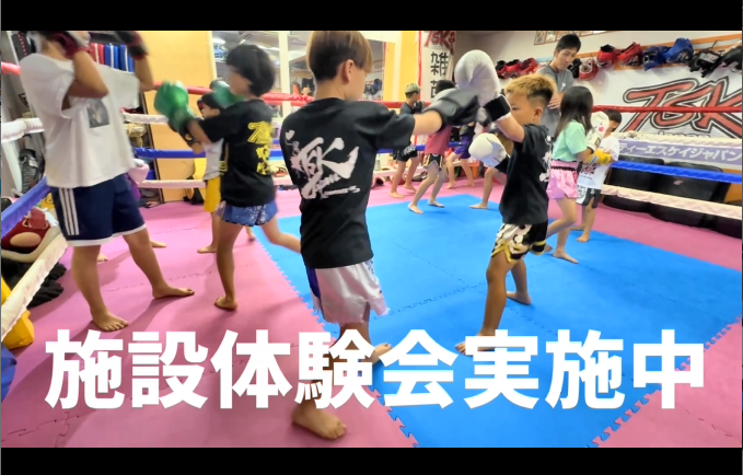 横浜キックボクシングジム TSKjapan　横浜キックボクシング　子供 女子 キックボクシングジム　TSKjapan 新K-1伝説 Krush ムエタイ KNOCK OUT　横浜　子供 　女性　キックボクシングジム　琉球武術クラス 　シニアキック　中学生キック　女子キック　キッズキック　TSKjapanダイエット　シャイプアップ　女子クラス　パーソナルトレーニング　キックパーソナルトレーニング　プライベートトレーニング 　パーソナルキックボクシング