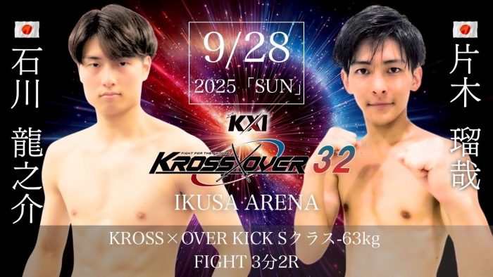 横浜キックボクシングジム TSKjapan　横浜キックボクシング　子供 女子 キックボクシングジム　TSKjapan 新K-1伝説 Krush ムエタイ KNOCK OUT　横浜　子供 　女性　キックボクシングジム　琉球武術クラス 　シニアキック　中学生キック　女子キック　キッズキック　TSKjapanダイエット　シャイプアップ　女子クラス　パーソナルトレーニング　キックパーソナルトレーニング　プライベートトレーニング 　パーソナルキックボクシング
