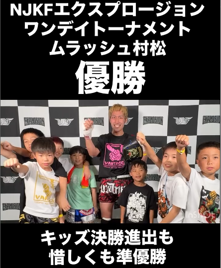 横浜キックボクシングジム TSKjapan　横浜キックボクシング　子供 女子 キックボクシングジム　TSKjapan 新K-1伝説 Krush ムエタイ KNOCK OUT　横浜　子供 　女性　キックボクシングジム　琉球武術クラス 　シニアキック　中学生キック　女子キック　キッズキック　TSKjapanダイエット　シャイプアップ　女子クラス　パーソナルトレーニング　キックパーソナルトレーニング　プライベートトレーニング 　パーソナルキックボクシング