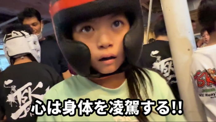 横浜キックボクシングジム TSKjapan　横浜キックボクシング　子供 女子 キックボクシングジム　TSKjapan 新K-1伝説 Krush ムエタイ KNOCK OUT　横浜　子供 　女性　キックボクシングジム　琉球武術クラス 　シニアキック　中学生キック　女子キック　キッズキック　TSKjapanダイエット　シャイプアップ　女子クラス　パーソナルトレーニング　キックパーソナルトレーニング　プライベートトレーニング 　パーソナルキックボクシング