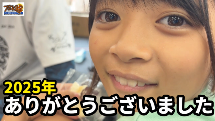 横浜キックボクシングジム TSKjapan　横浜キックボクシング　子供 女子 キックボクシングジム　TSKjapan 新K-1伝説 Krush ムエタイ KNOCK OUT　横浜　子供 　女性　キックボクシングジム　琉球武術クラス 　シニアキック　中学生キック　女子キック　キッズキック　TSKjapanダイエット　シャイプアップ　女子クラス　パーソナルトレーニング　キックパーソナルトレーニング　プライベートトレーニング 　パーソナルキックボクシング