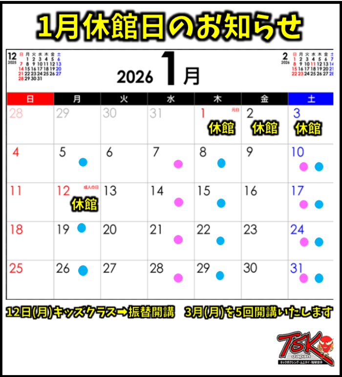 横浜キックボクシングジム TSKjapan　横浜キックボクシング　子供 女子 キックボクシングジム　TSKjapan 新K-1伝説 Krush ムエタイ KNOCK OUT　横浜　子供 　女性　キックボクシングジム　琉球武術クラス 　シニアキック　中学生キック　女子キック　キッズキック　TSKjapanダイエット　シャイプアップ　女子クラス　パーソナルトレーニング　キックパーソナルトレーニング　プライベートトレーニング 　パーソナルキックボクシング