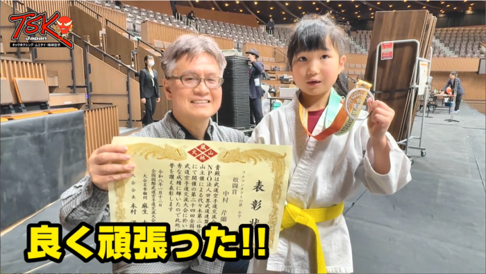 横浜キックボクシングジム TSKjapan　横浜キックボクシング　子供 女子 キックボクシングジム　TSKjapan 新K-1伝説 Krush ムエタイ KNOCK OUT　横浜　子供 　女性　キックボクシングジム　琉球武術クラス 　シニアキック　中学生キック　女子キック　キッズキック　TSKjapanダイエット　シャイプアップ　女子クラス　パーソナルトレーニング　キックパーソナルトレーニング　プライベートトレーニング 　パーソナルキックボクシング