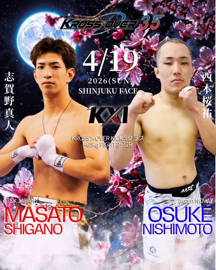 横浜キックボクシングジム TSKjapan　横浜キックボクシング　子供 女子 キックボクシングジム　TSKjapan 新K-1伝説 Krush ムエタイ KNOCK OUT　横浜　子供 　女性　キックボクシングジム　琉球武術クラス 　シニアキック　中学生キック　女子キック　キッズキック　TSKjapanダイエット　シャイプアップ　女子クラス　パーソナルトレーニング　キックパーソナルトレーニング　プライベートトレーニング 　パーソナルキックボクシング