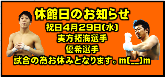 横浜　子供 　女性　キックボクシングジム　TSKjapan