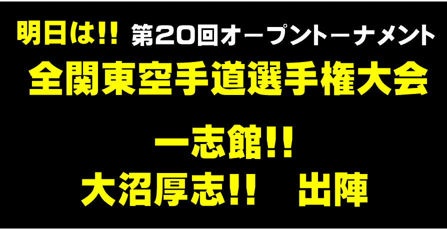 横浜　子供 　女性　キックボクシングジム　TSKjapan