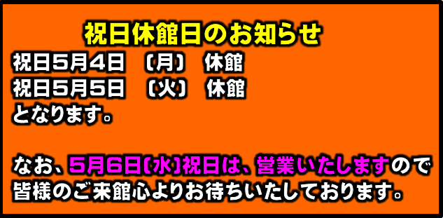 横浜　子供 　女性　キックボクシングジム　TSKjapan