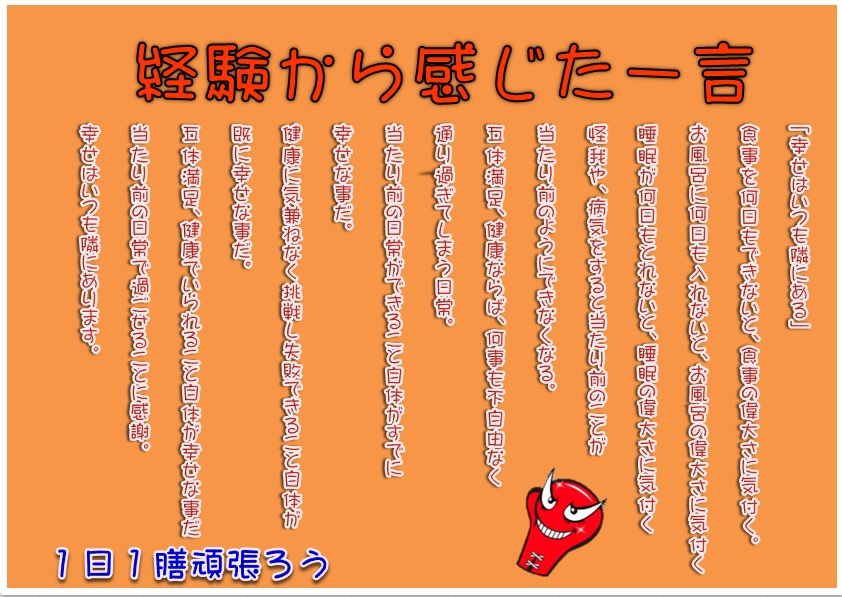 横浜　神奈川キックボクシングジム　TSKjapan