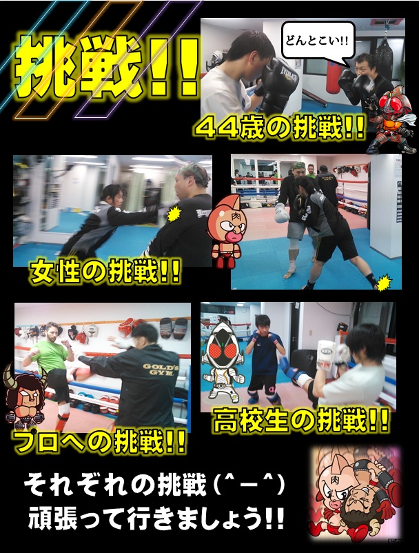 横浜キックボクシングジム　TSKjapan　ムエタイ練習生　写真