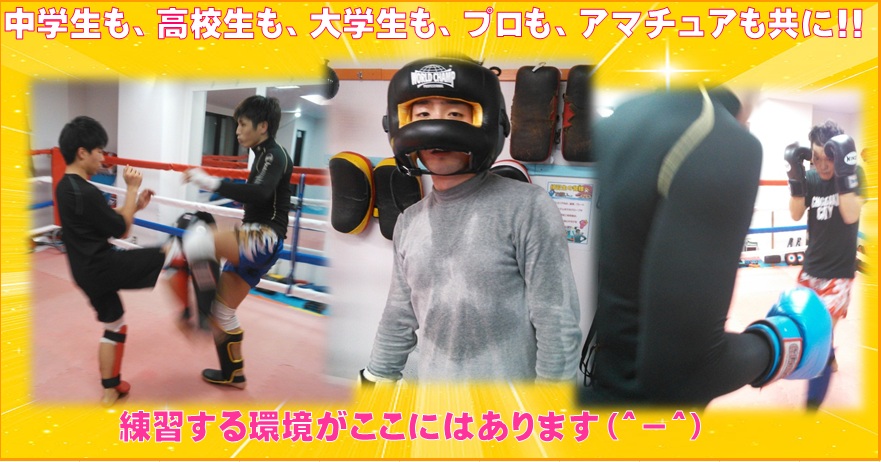 横浜キックボクシングジム　TSKjapan ムエタイ　スパーリングの画像