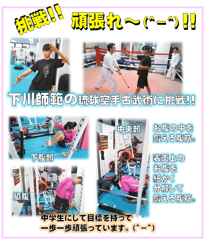 横浜キックボクシングジム　TSKjapan