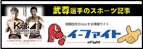  横浜　子供 女子 キックボクシングジム　TSKjapan　ｋ－１