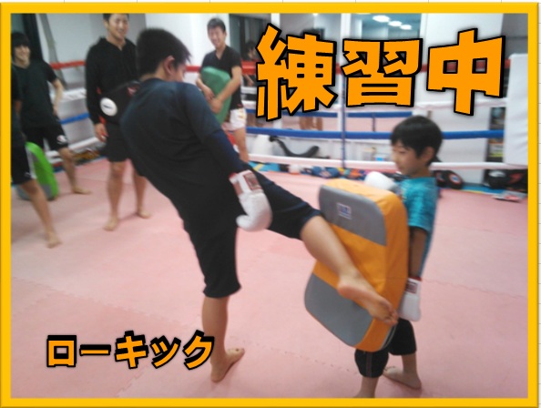 横浜キックボクシングジム　では、ムエタイ、キックボクシングミット練習を必ず行います。