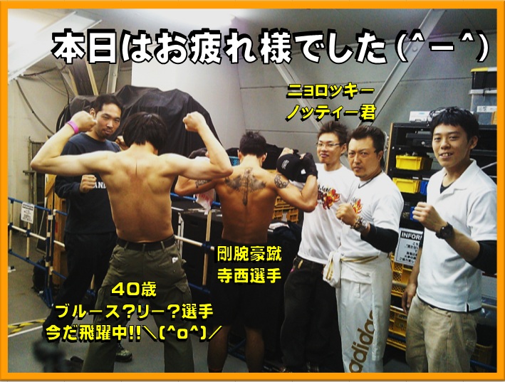 横浜キックボクシングジム　TSKjapan ムエタイ　NJKFアマチュア大会　の集合写真