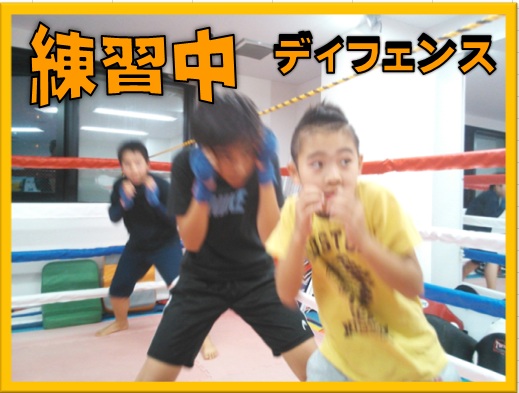 横浜キックボクシングジム　では、ムエタイ、キックボクシングには欠かせない、ディフェンス強化に力を入れています。